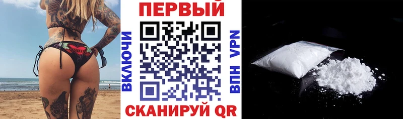Амфетамин Розовый  Рыльск 
