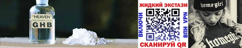 Бутират Butirat  Рыльск 