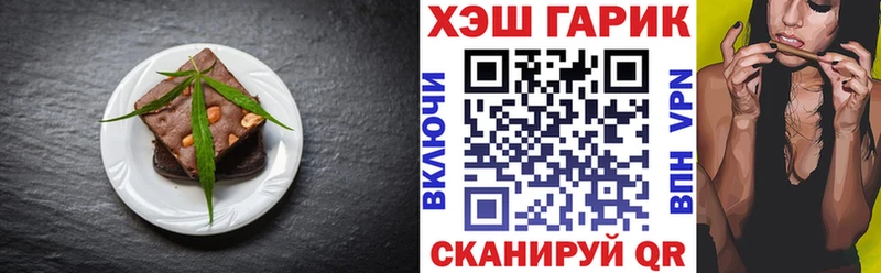 Печенье с ТГК марихуана  кракен как зайти  Рыльск 