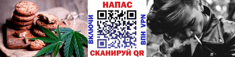 Canna-Cookies марихуана Рыльск
