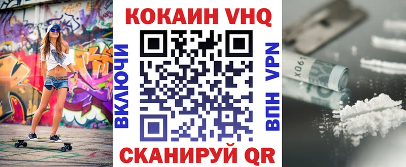 COCAIN Эквадор  Рыльск 