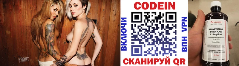 купить наркоту  Рыльск  Кодеин Purple Drank 