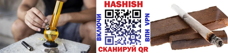 ГАШИШ индика сатива  MEGA маркетплейс  Рыльск 