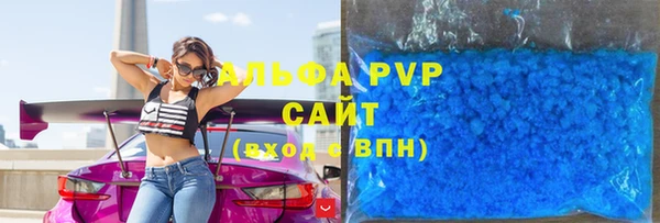кокаин премиум Арсеньев