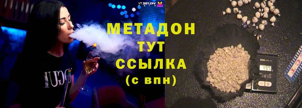 кокаин премиум Арсеньев