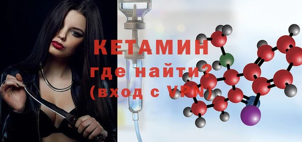 кокаин премиум Арсеньев