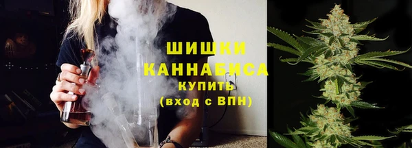 дистиллят марихуана Рославль