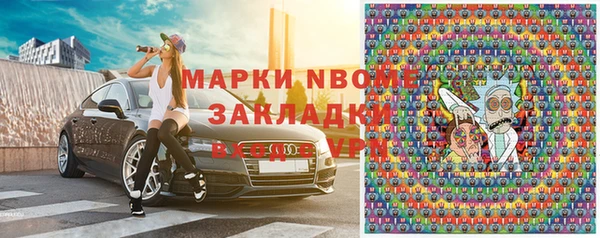 кокаин премиум Арсеньев