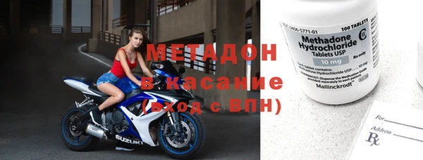 индика Армянск