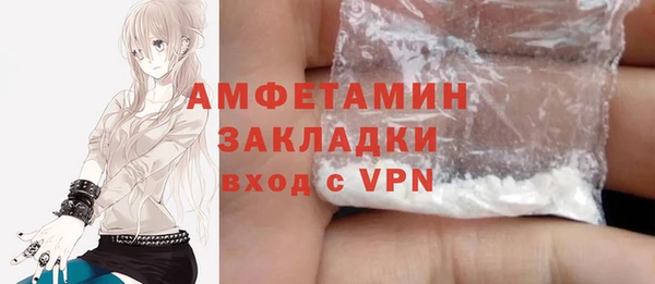 мяу мяу мука Аркадак