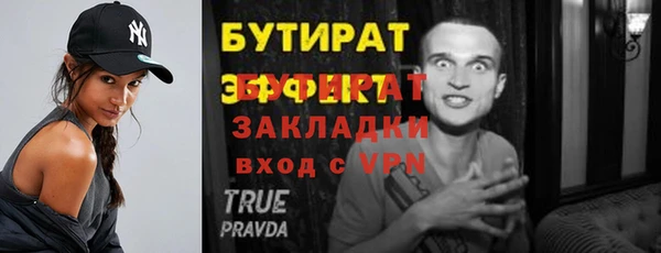 дистиллят марихуана Рославль