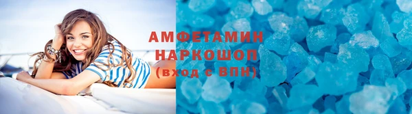 кокаин премиум Арсеньев