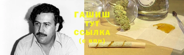 кокаин премиум Арсеньев