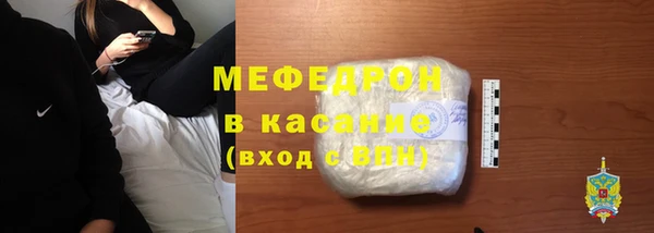 мяу мяу мука Аркадак