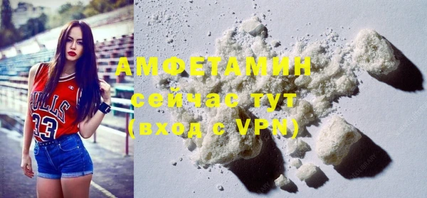 кокаин премиум Арсеньев