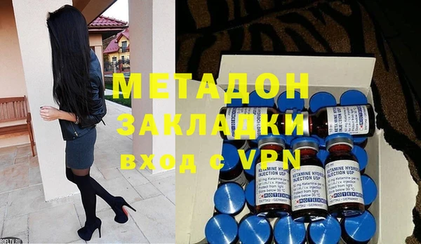 индика Армянск