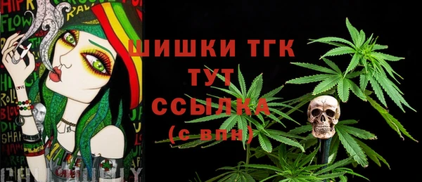 кокаин премиум Арсеньев