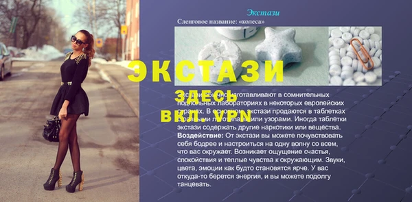 индика Армянск