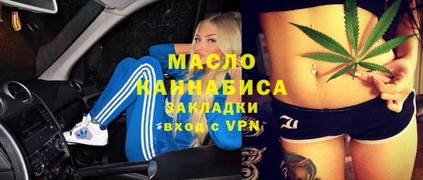 мяу мяу мука Аркадак