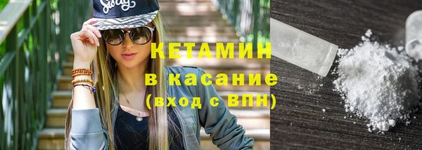 мяу мяу кристалл Россошь