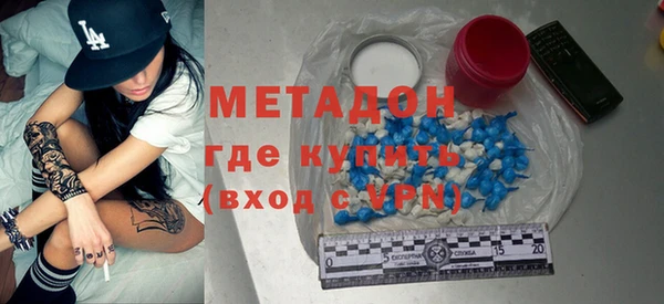 мяу мяу мука Аркадак