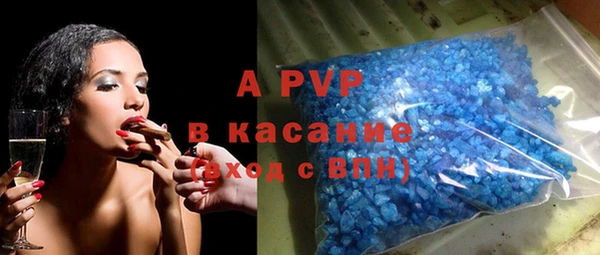 мяу мяу мука Аркадак
