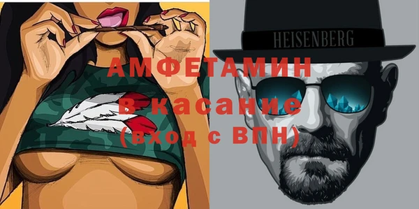мяу мяу мука Аркадак