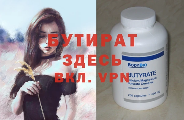 кокаин премиум Арсеньев
