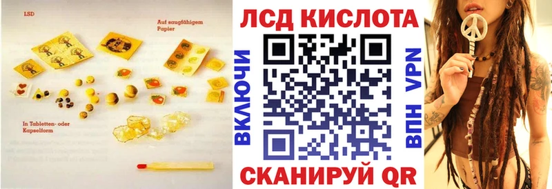 Лсд 25 экстази кислота  omg ССЫЛКА  Рыльск  наркошоп 