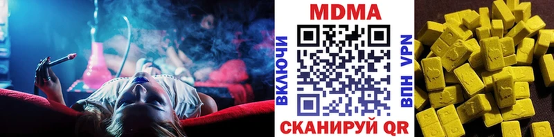 где купить наркоту  Рыльск  MDMA VHQ 