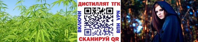 Дистиллят ТГК вейп  Рыльск 