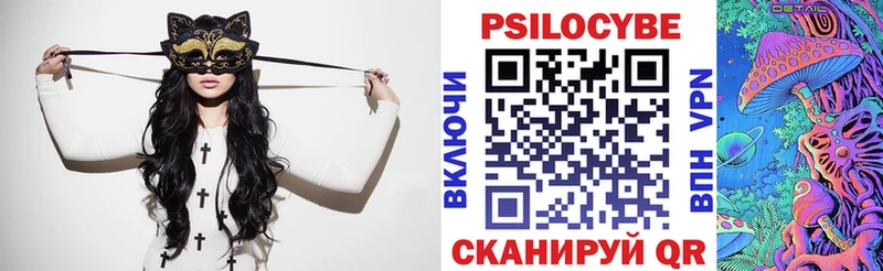 купить наркотики сайты  Рыльск  Псилоцибиновые грибы GOLDEN TEACHER 